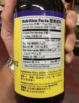 double black soy ingredients