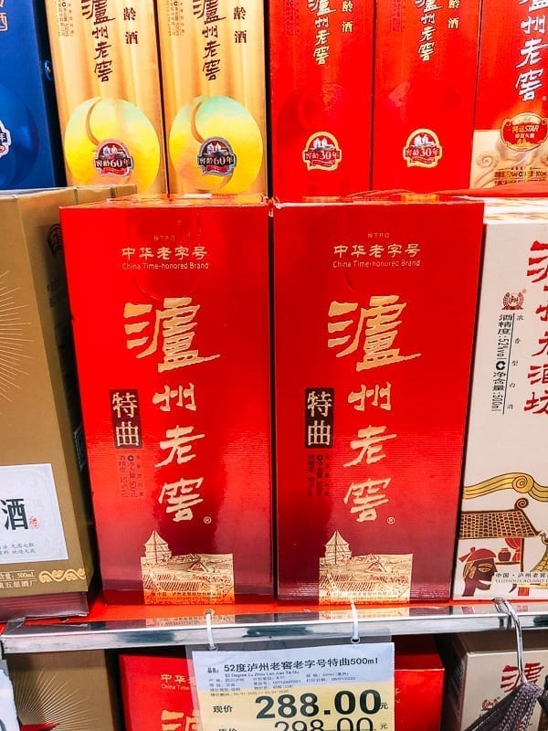 Box of Baijiu Chinese Liquor, thewoksoflife.com