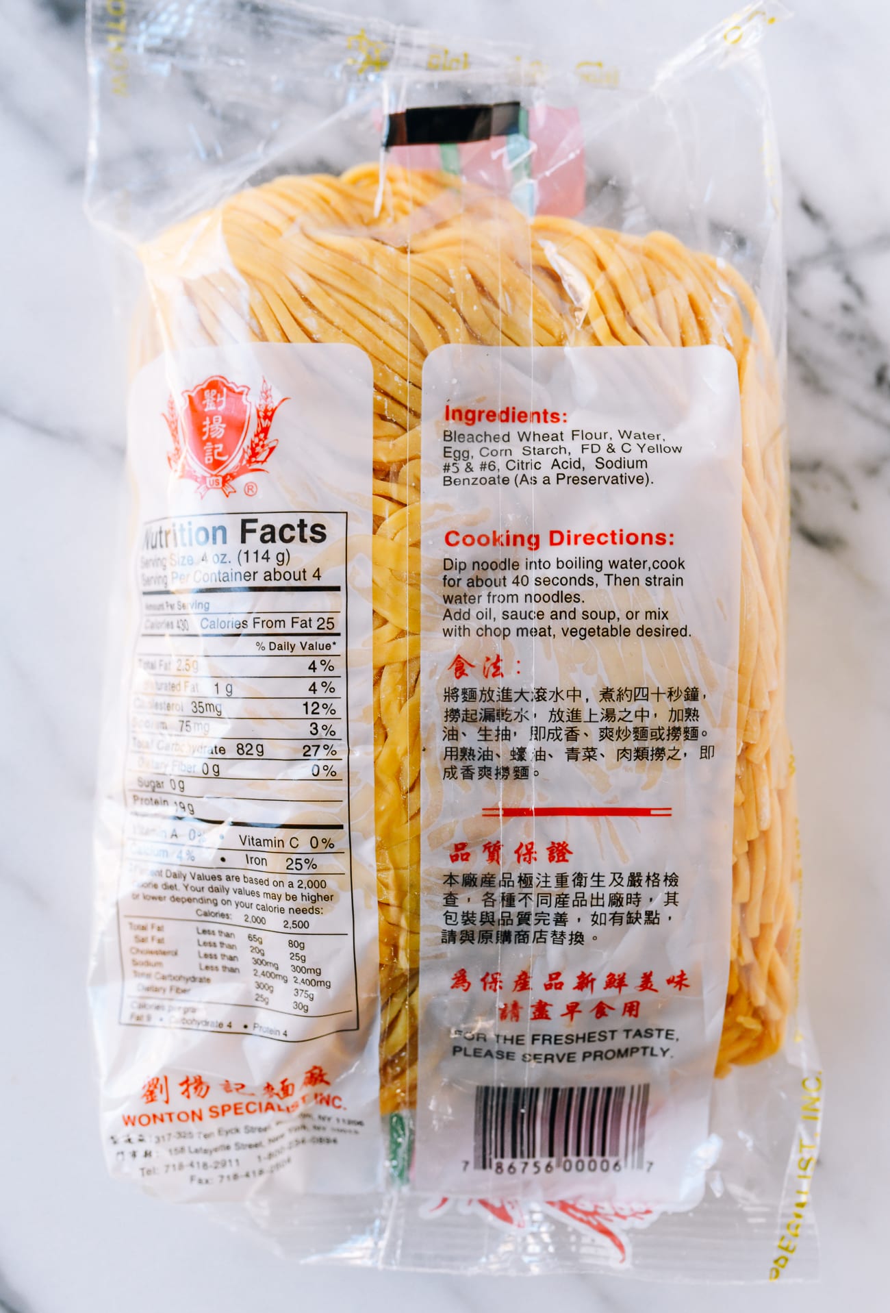 nutrition information and cooking instruction on package of raw lo mein noodles