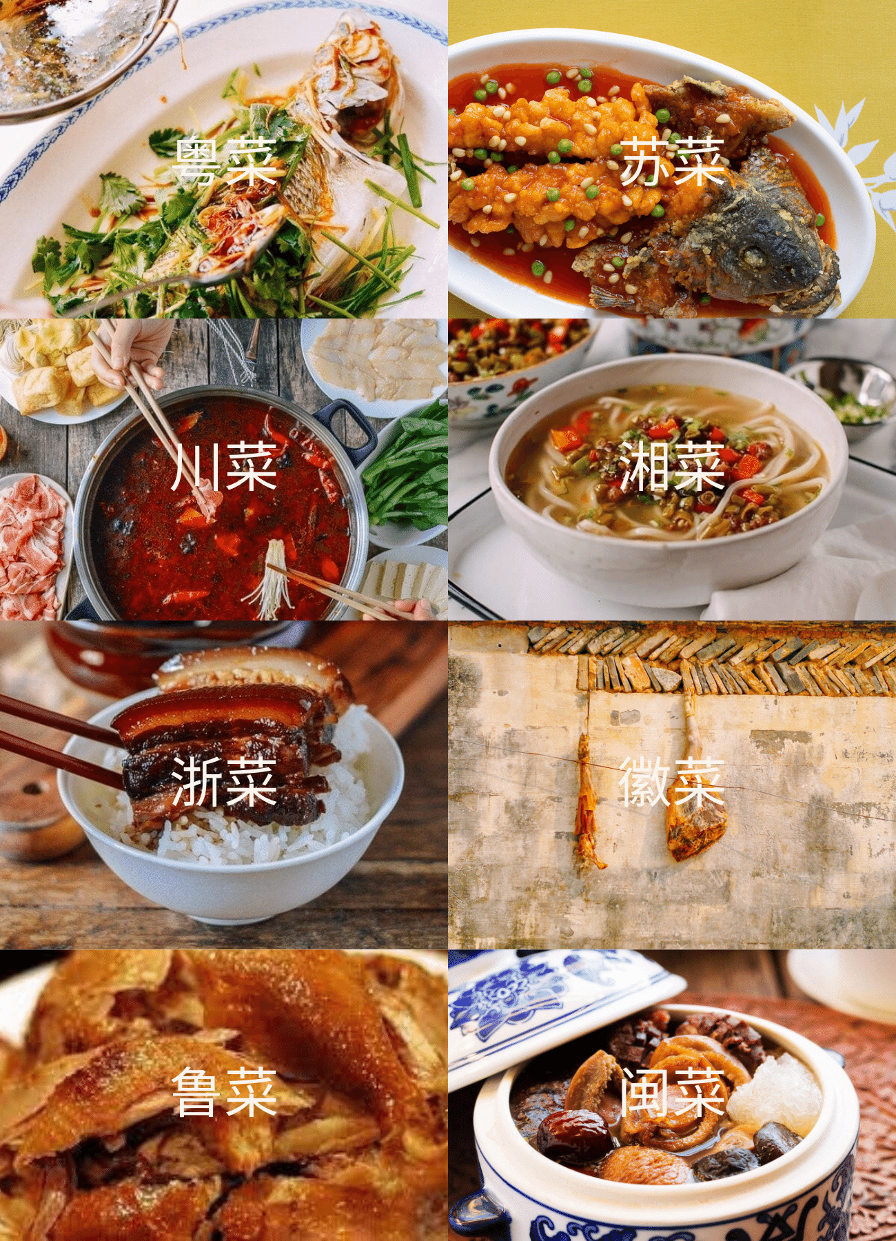 8 Chinese cuisines