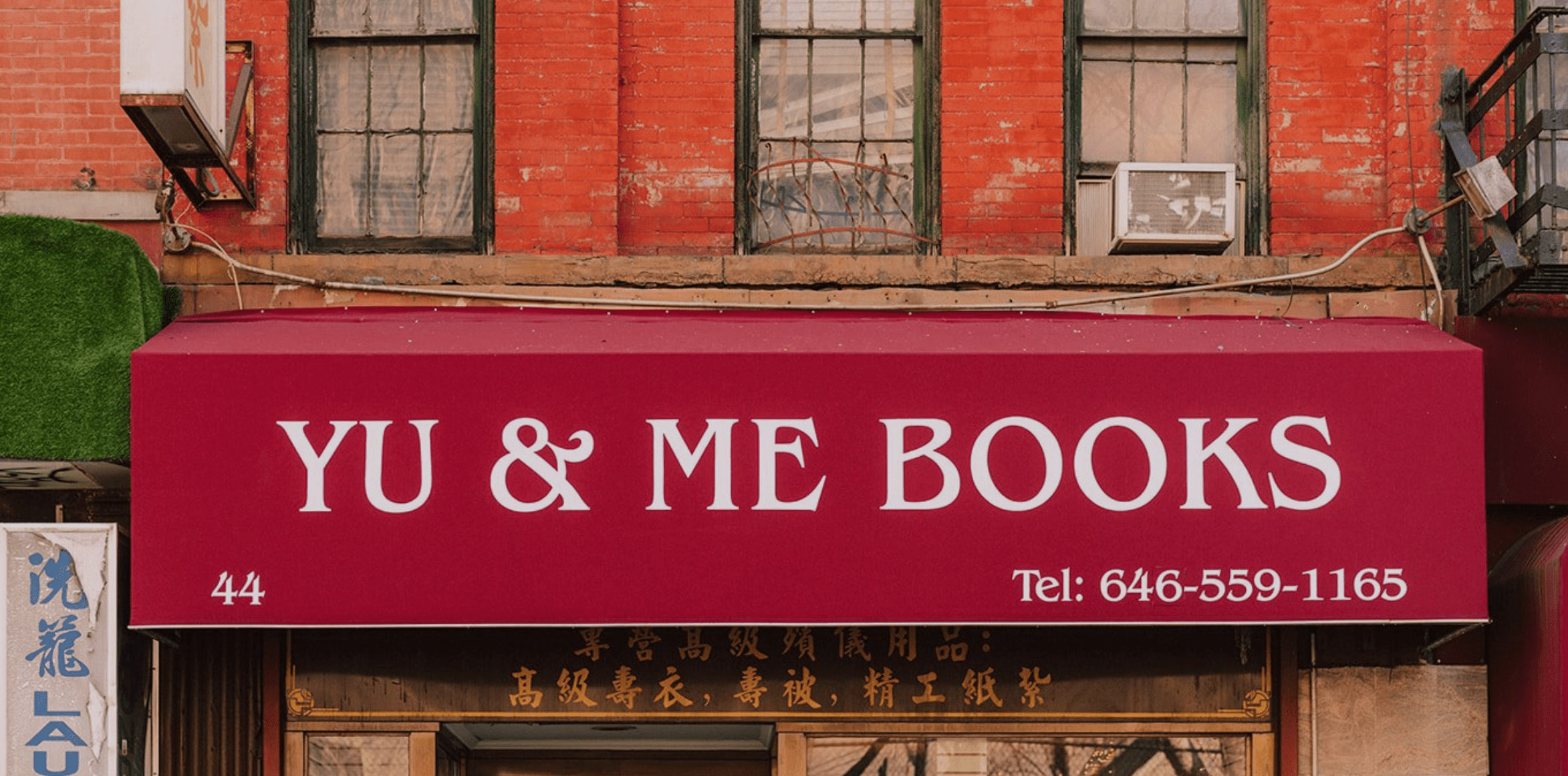 Yu and Me Bookstore storefront
