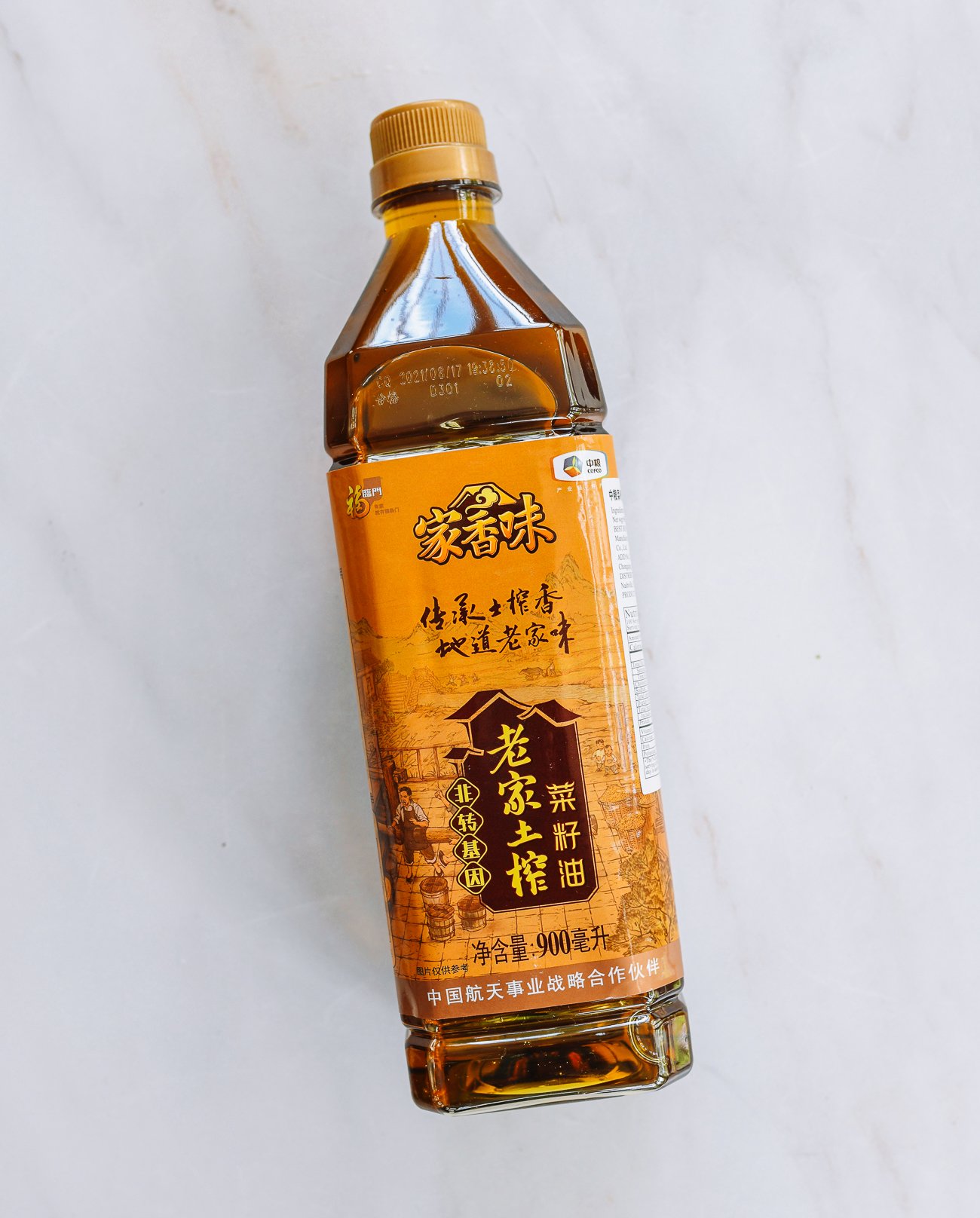 bottle of Chinese caiziyou rapeseed oil