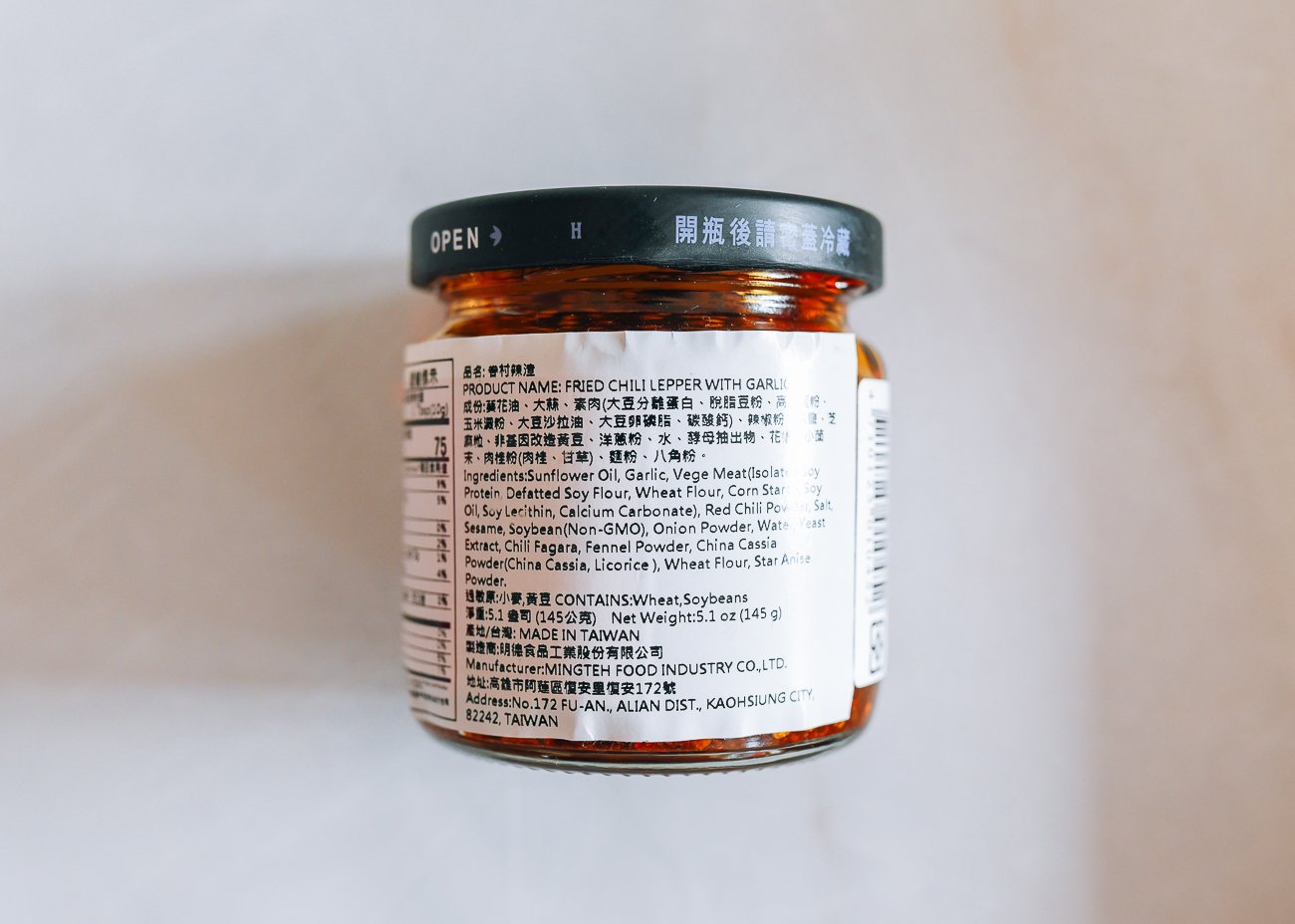 Mingde Fried Chili Pepper with Garlic Ingredients Label