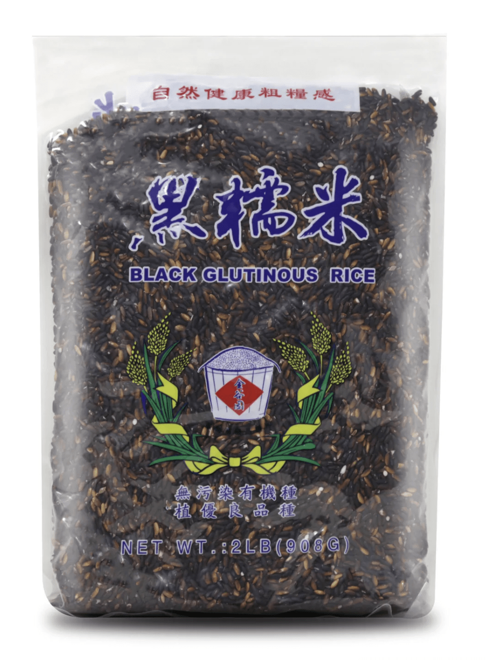 package of black glutinous (sticky) rice 