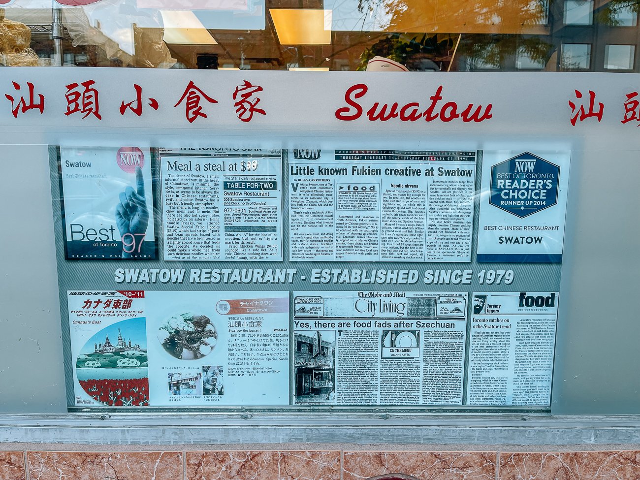 swatow restaurant window