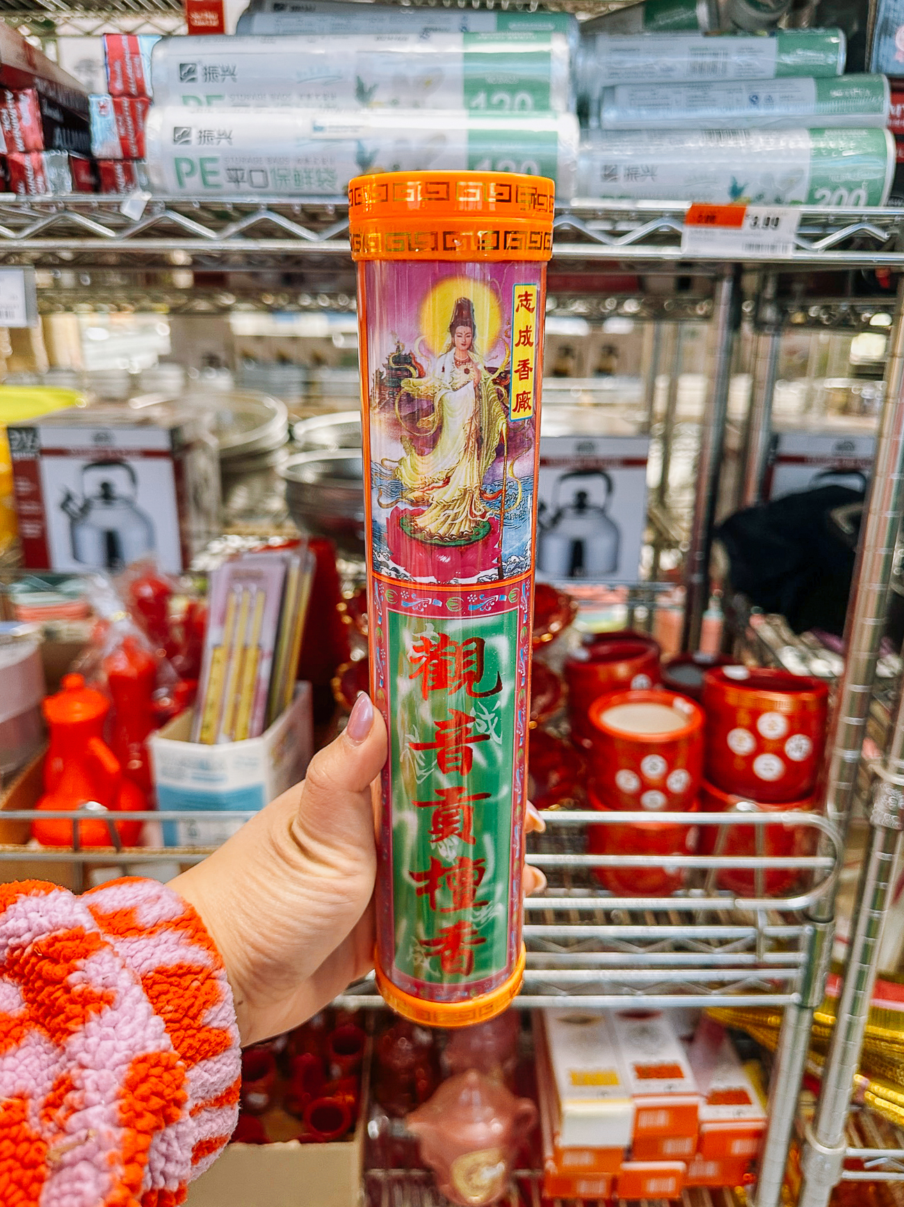 package of chinese joss incense
